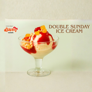 Double Sunday ice cream