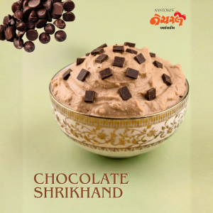 Chocolate Shrikhand