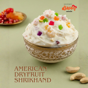 American dry fruit shrikhand
