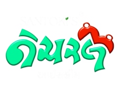 Santoki's Natural Ice Cream